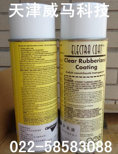 安治化工伊來康ELECTRA COAT橡膠質(zhì)保護涂層