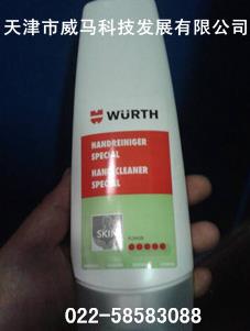 伍爾特wurth洗手液、Handreiniger工業(yè)洗手液