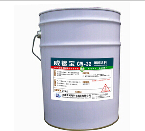 {可剝涂料}用途廣 防銹神！