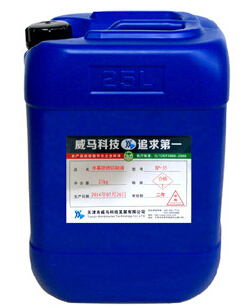 磨削液-潤滑性高，防銹性好！