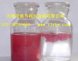 教你妙配【漆霧凝聚劑】！