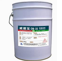 【可剝涂料】“守護(hù)，從此刻開始”