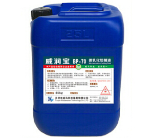 {微乳化切削液}一直被模仿 ！