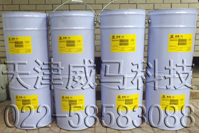 愛(ài)斯-25/SS-25電氣設(shè)備帶電清洗劑