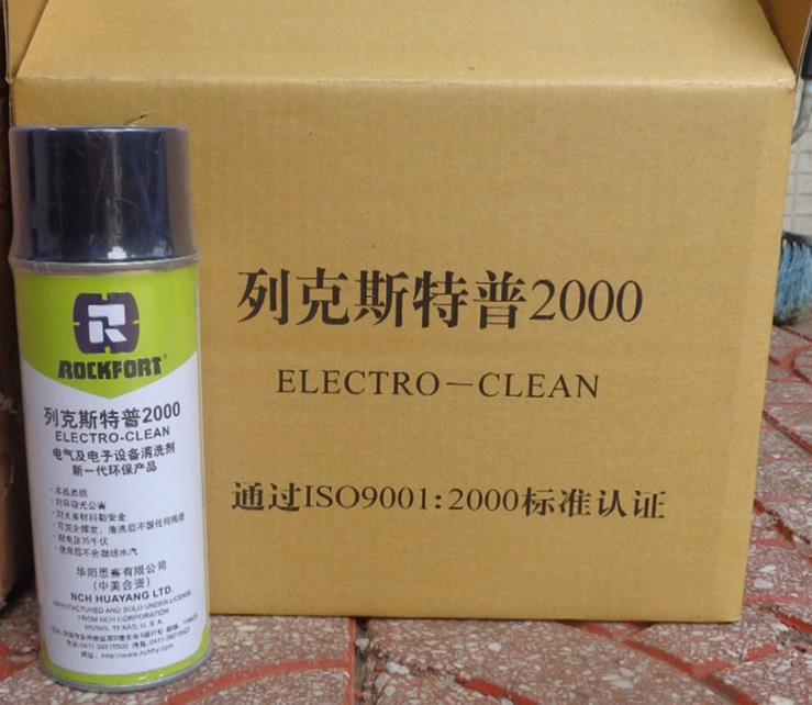 列克斯特普2000（ELECTRO-CLEAN）電子、精密機(jī)械設(shè)備清洗劑