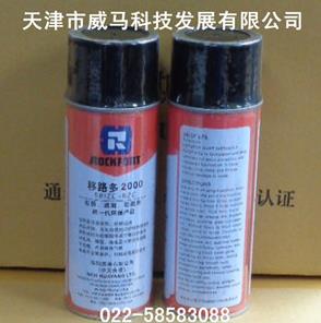華陽(yáng)恩賽 移路多2000（SEIZE EZE）松銹、防腐、潤(rùn)滑劑