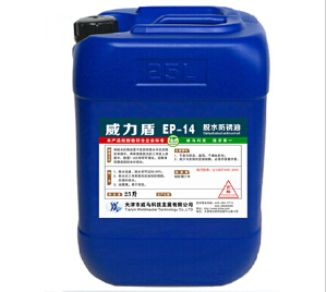 {脫水防銹油}防銹到！
