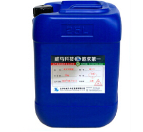 {乳化切削液}！