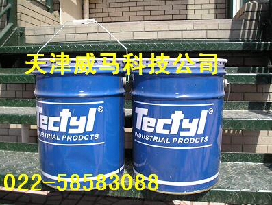 TECTYL——不能熱，很危險(xiǎn)！